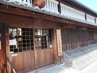 Gekkeikan Okura Sake Museum. Teradaya Inn is located near the district where there are many Sake breweries