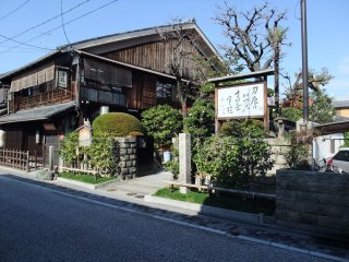 It looks very old, but the original inn was burnt down during the Battle of Toba-Fushimi, which was fought between the&nbsp;Tokugawa Shogunate and the Revolutionary Hans in 1868