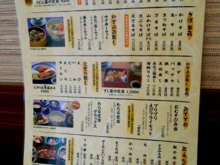 Menu of the restaurant. Besides noodles, set dishes and sushi, etc. are available