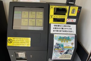 The machine where you can purchase tickets.