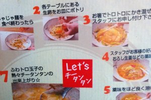 Instructions on how to make the egg dish when done eating the main course