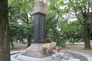 The Monument in Memory of the Korean Victims of the A-bomb. The turtle faces in the direction of Korea, the homeland of the victims.&nbsp;