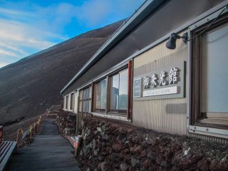 The highest hut on Mount Fuji, Hut 8.5.