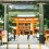 Visiting Kobe's Ikuta-Jinja Shrine