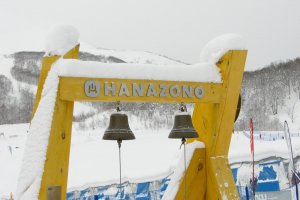 Two large bells in front of the activity center Hanazono&nbsp;308. Feel free to &#39;ring&#39; them!