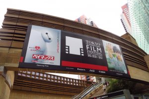 The festival is mainly held at Toho cinemas in Roppongi hills