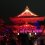 Nagano Lantern Festival 2025