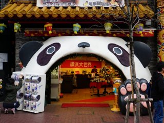 A kawaii panda entrance to Yokohama Daisekai shopping center in Chinatown