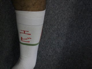The back of the socks show the sushi&#39;s name in Japanese