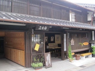 The Shirogiya has photos of locations along the Nakasendo in Nakatsugawa-juku.