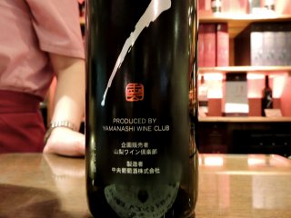 Wine produced by Yamanashi Wine Club