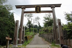 The entrance torii gate to Kinpu Shrine