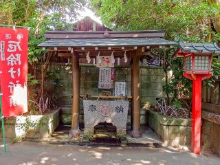 As with many other shrines in Japan, there is an area where you can wash or purify your hands before entering the main courtyard