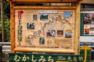 The unmissable trailhead located several minutes&rsquo; walk away from Okutama Station