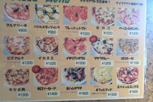 The menu of the variety of pizzas available.
