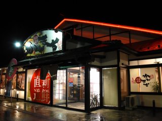 Outside view of Kankichi at night
