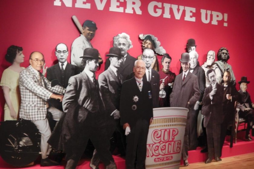 Cup Noodle\'s inventer in elite company