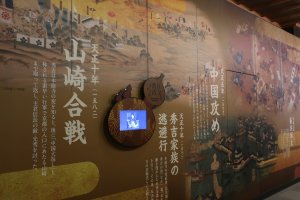 History of Nagahama