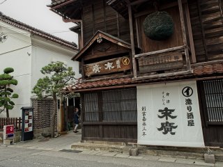 The Suehiro Sake Brewery