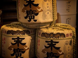 Old sake containers
