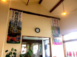 Decorative banners recommending where to go next 
