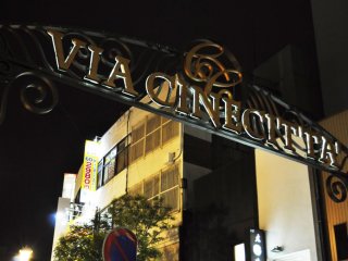 The sign at the entrance to the street