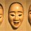 An Exhibition of Noh Theatre 2018
