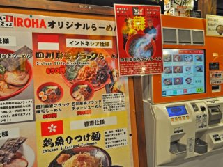 It is a simple process. Once you decide what you want, use the machine next to the menu to purchase a ticket for your meal.