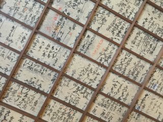 Old papers on shoji screens, waste not want not