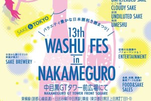 WASHU FES in Nakameguro