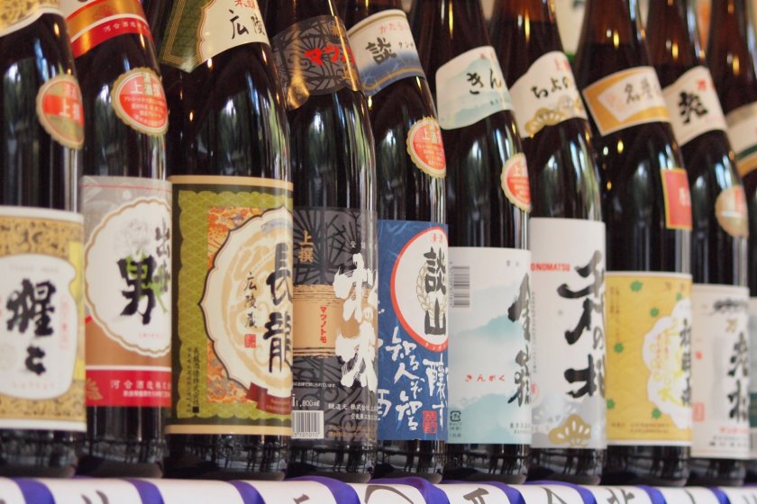 A wide range of wine and sake varieties will be available to choose from