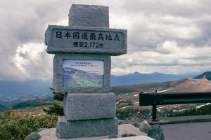 The marker for the highest point on Japan's national route