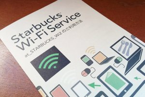 Starbucks Wi-Fi Service