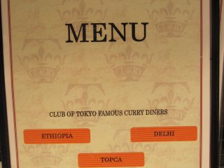 The menu displays the five stores participating in the club.
