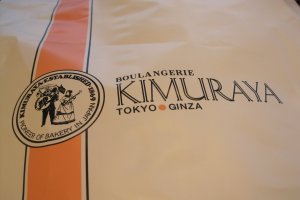 The logo of Kimuraya, the most&nbsp;traditional bakery in Ginza