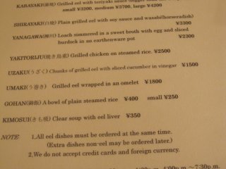 The menu at Obana