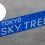 Tokyo Sky Tree สู่อนาคตของโตเกียว