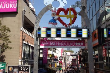 <p>ป้ายทางเข้าถนน Takeshita-Dori เมื่อหันหน้ามองมาจากสถานีรถไฟ JR Harajuku</p>