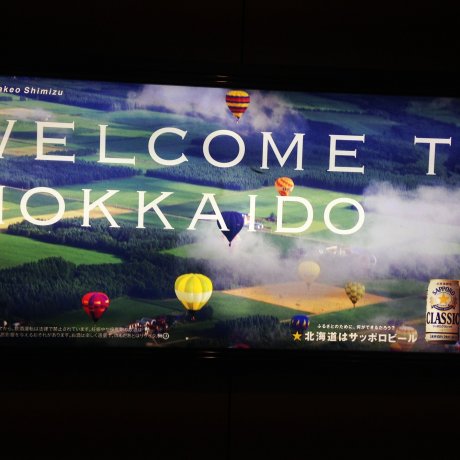 ตอนที่ 1 : บทนำเริ่มต้น Hokkaido