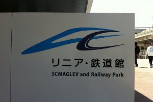 Welcome to The SC Maglev and Railway Park!