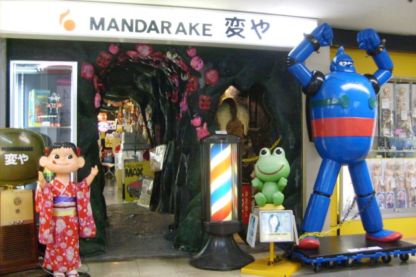 Do you have the password? Strict security at one of Mandarake's stores