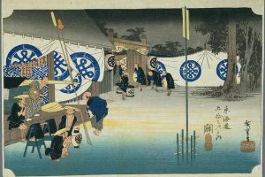 Hiroshige, Utagawa. Station Forty-Eight: Seki, Early Departure from the Headquarters Inn, from the Fifty-Three Stations of the Tokaido. 1834