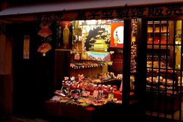 <p>Small items for sale&nbsp;in a shop</p>