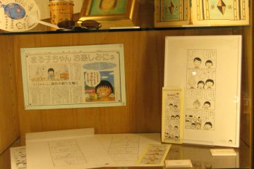 <p>ต้นฉบับการ์ตูนเรื่องจิบิมารูโกะจัง</p>