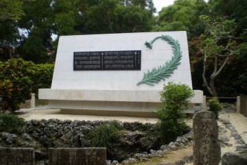 Hiemyuri Peace Memorial
