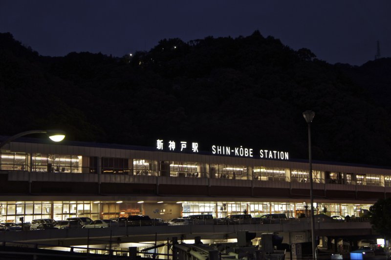 <p>Night-time view of Shin Kobe bullet train station. The station is near to the old foreign settlements in Kitano-cho, and if you have some time left and the area is pretty good for a nice&nbsp;French or Italian dinner before you leave&nbsp;Kobe.</p>