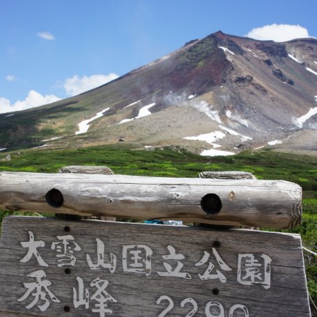 Asahidake: Hokkaido's Highest Peak