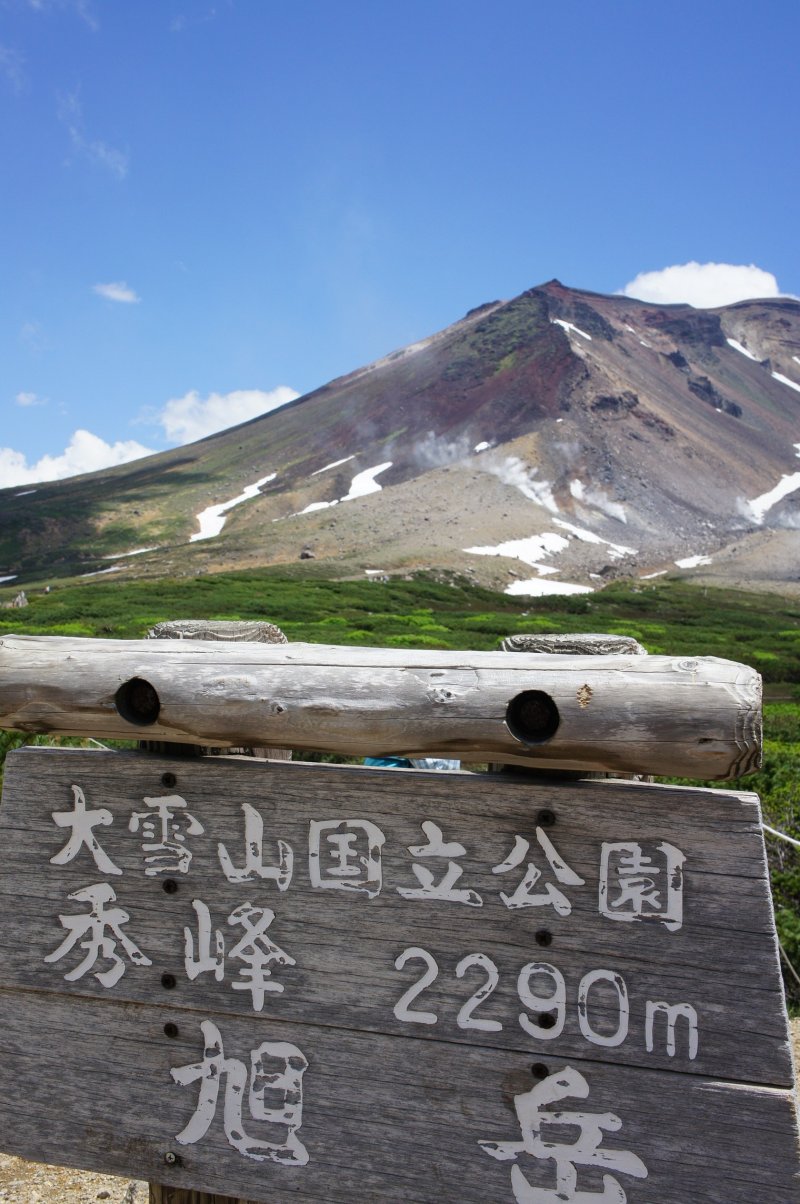 <p>This is the highest peak in Hokkaido. Now that I&#39;m here, I can&#39;t help but stretch out my arms and shout &quot;I&#39;m the queen of the world!&quot;</p>

<p></p>

<p></p>

<p></p>

<p></p>

<p></p>

<p></p>

<p></p>