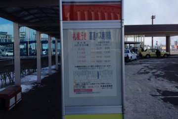 <p>ตารางเวลารถบัสชูโอที่ท่าเรือโทมาโกะมาอิ</p>