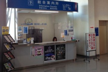 <p>Information center in Tomakomai.</p>